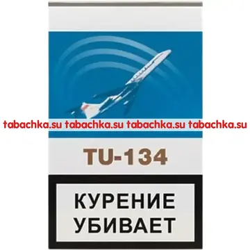 Сигареты TU-134